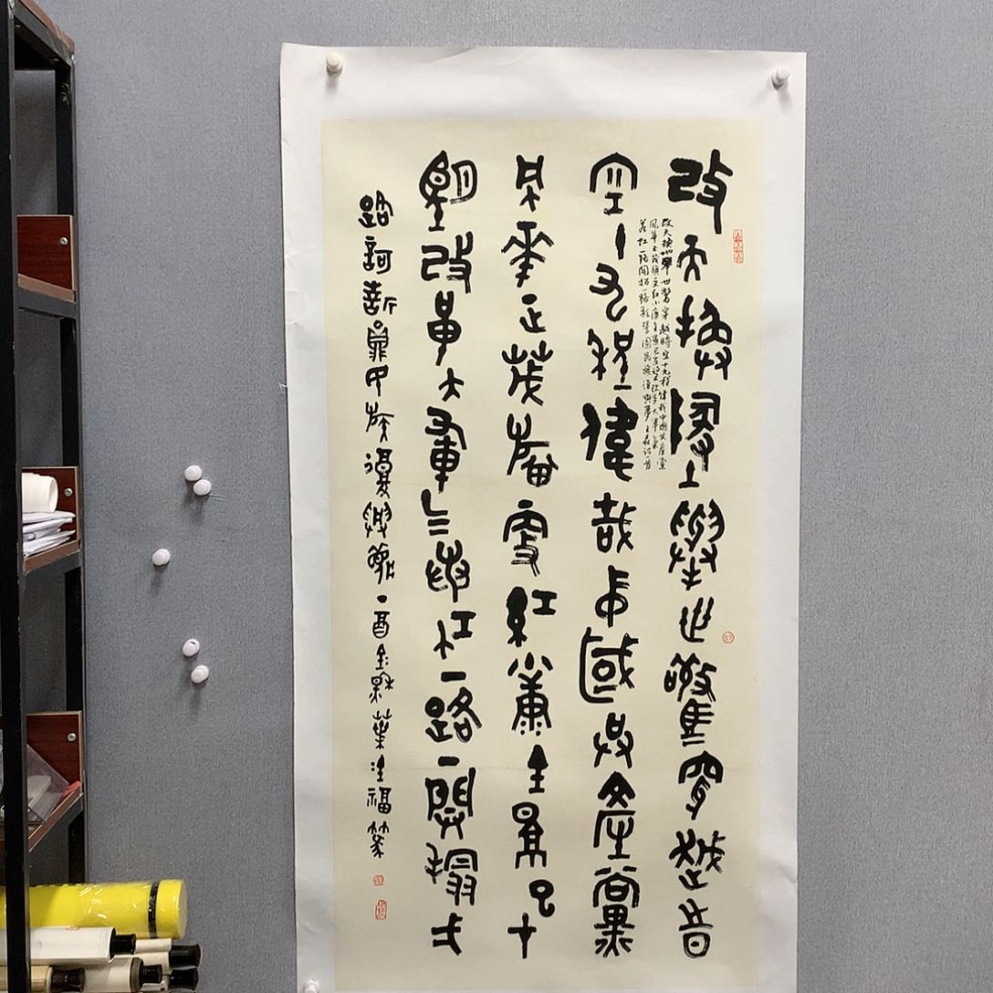 【闪购商品】国画叶金福书法四尺金文