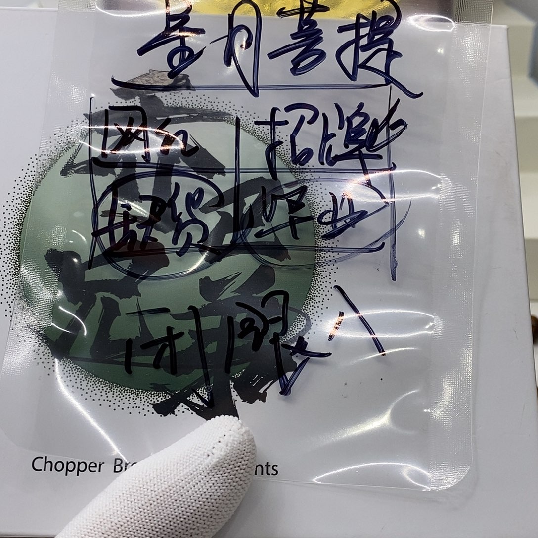手串星月菩提12。  