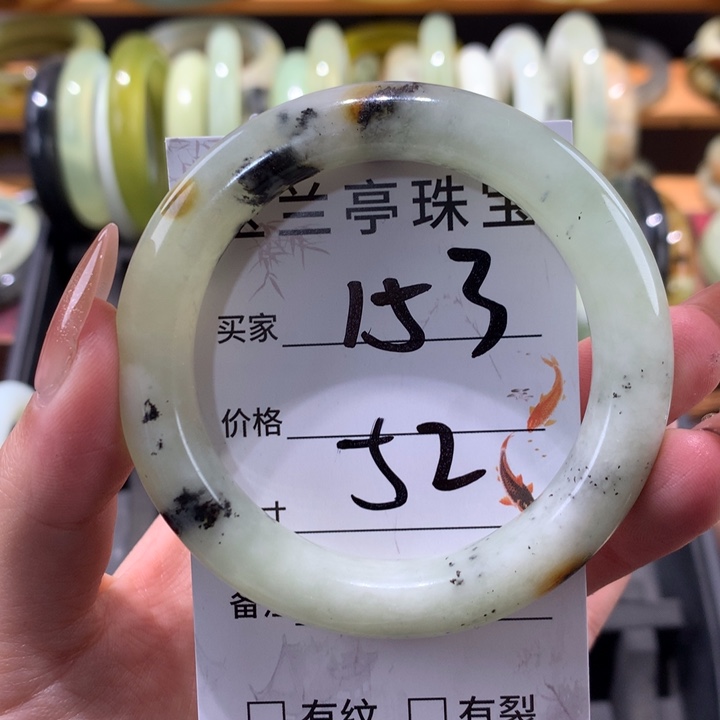 未镶嵌蛇纹石玉手镯