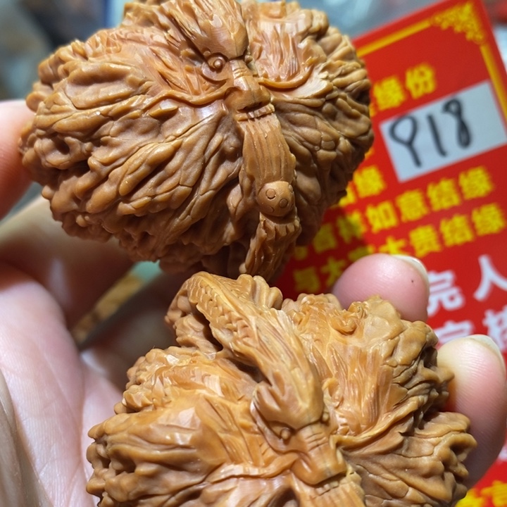文玩核桃把件核桃核桃