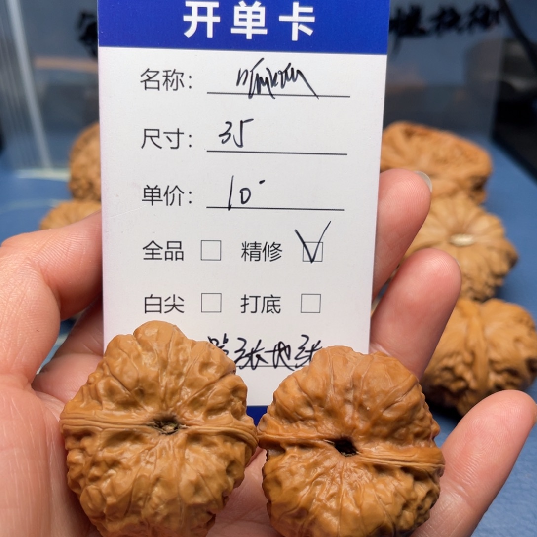 嚣***张文玩核桃吊坠蛤蟆头