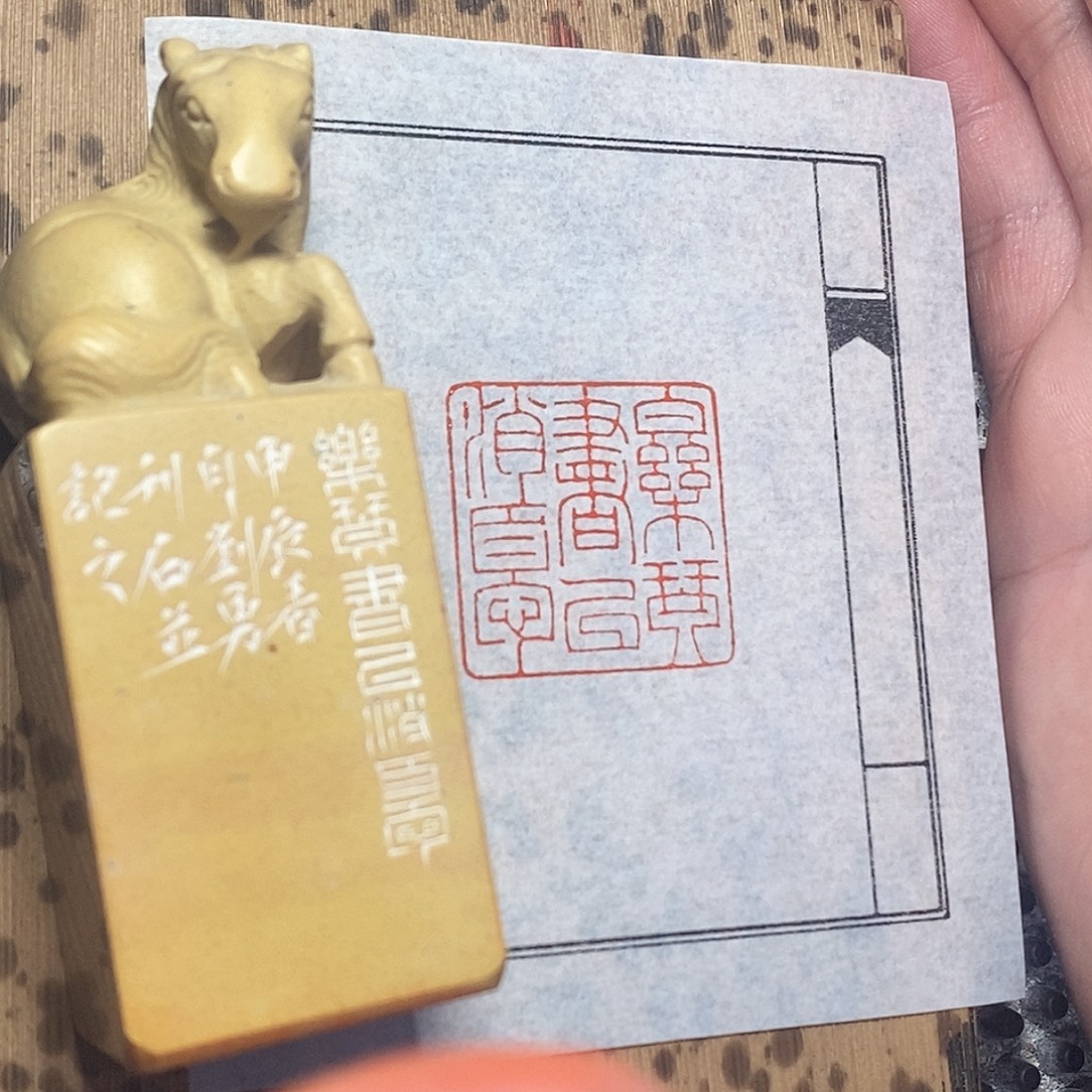 拓片用纸印石哦哦哦哦哦哦