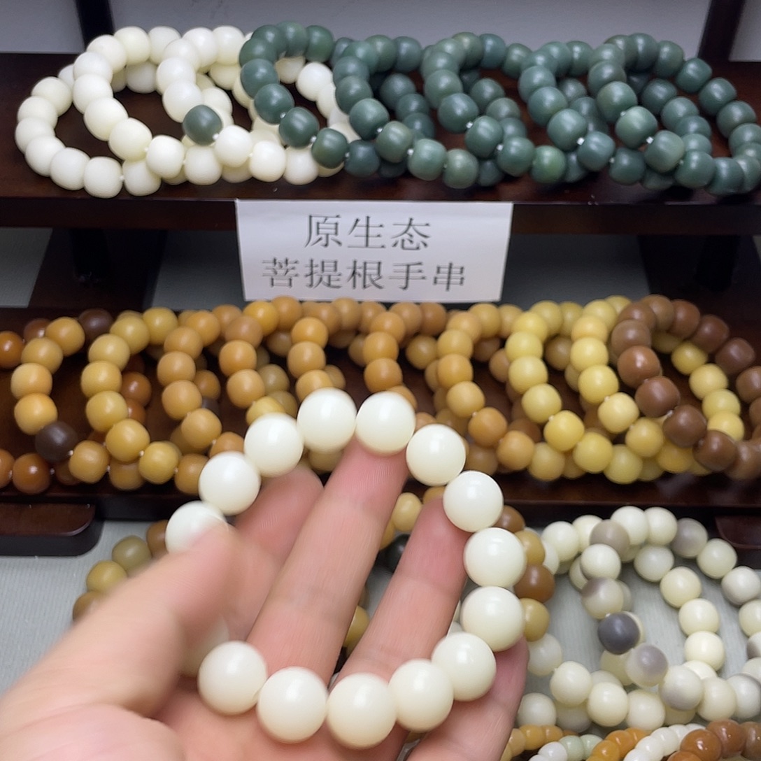 一***彡菩提根/象牙果吊坠