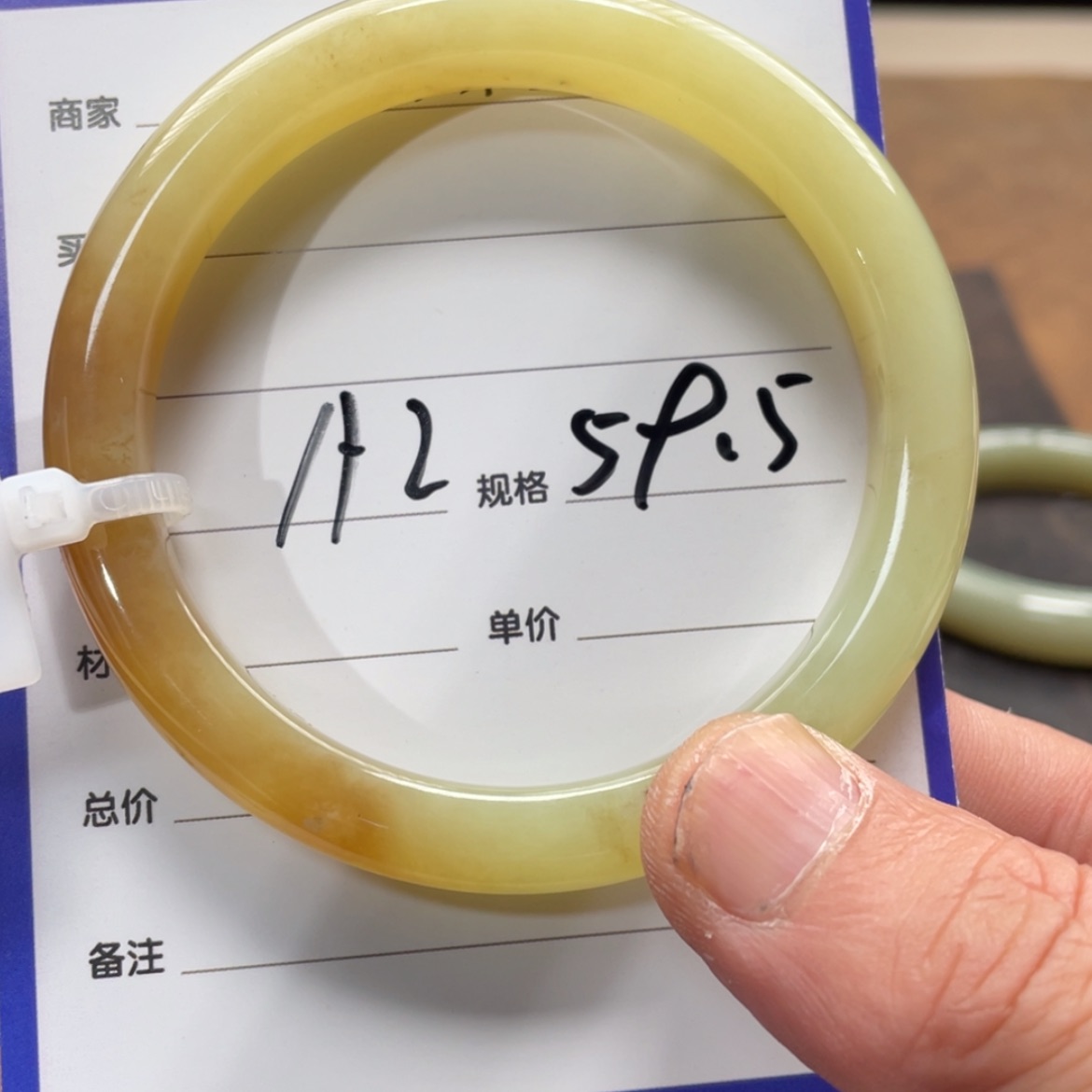 【闪购商品】和田玉手镯未镶嵌