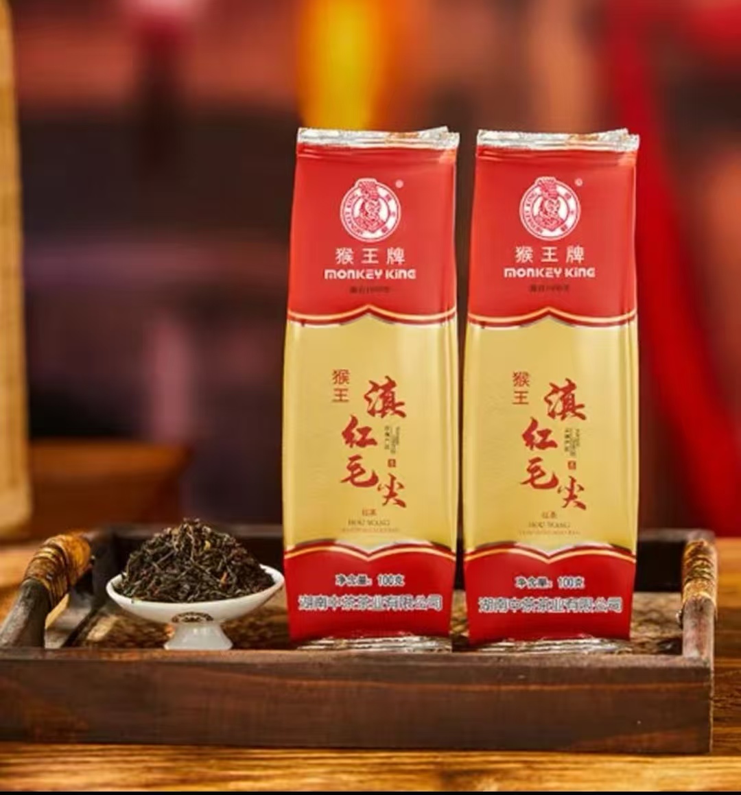 【新店矩惠】新茶猴王滇红毛尖云南古树红茶特级浓香型袋装100g/袋