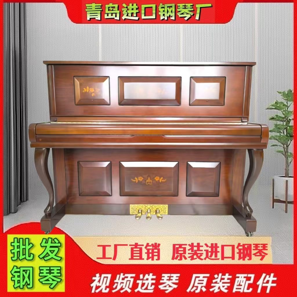原装进口英昌钢琴U121NCI钢琴儿童成人通用家用初学者实木钢琴