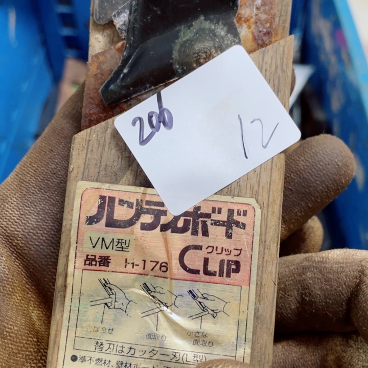 钓***者家用工具五金配件