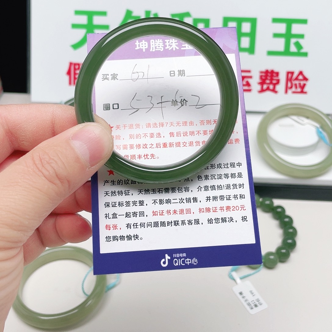 L***.和田玉未镶嵌手镯