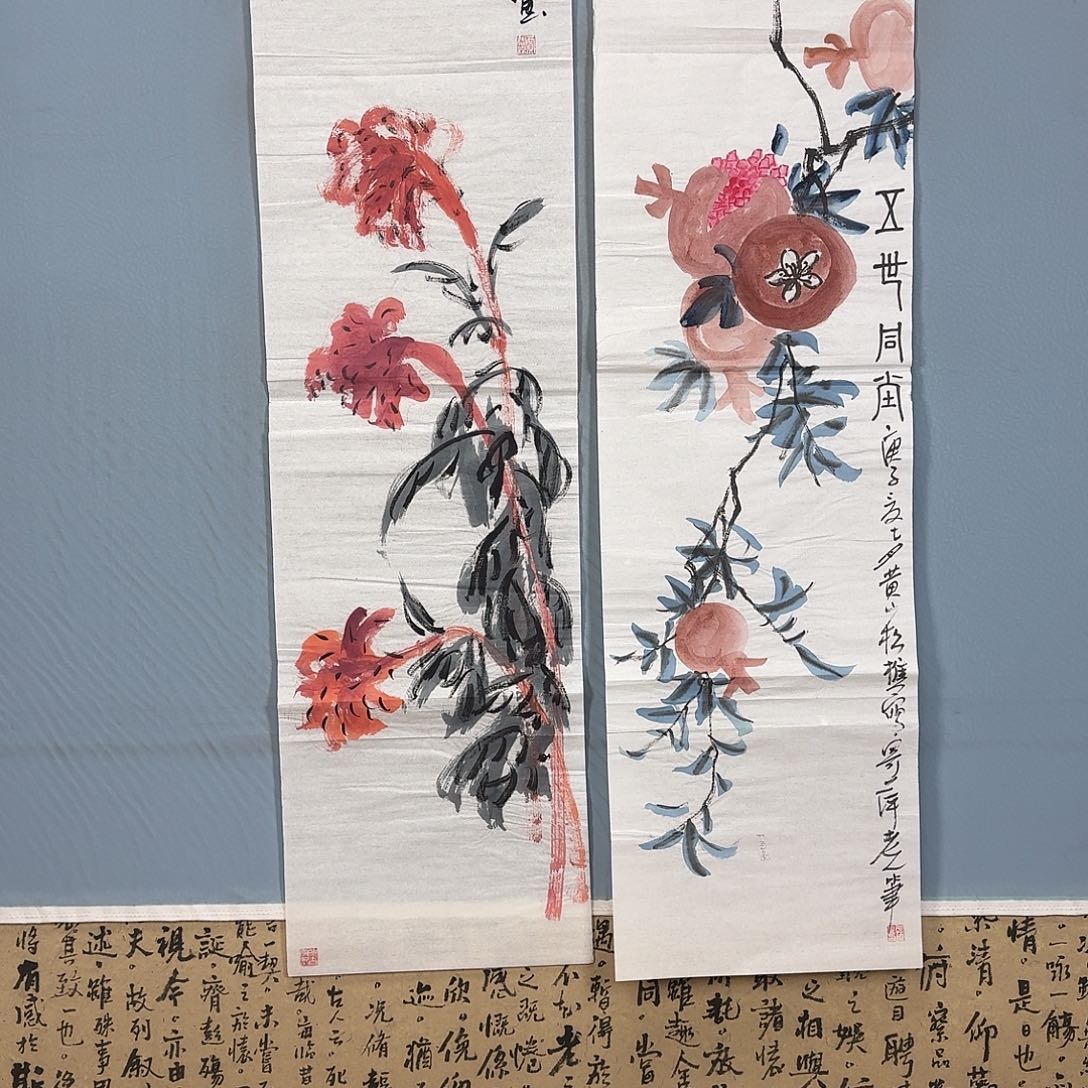 国画1921 牡丹一如你