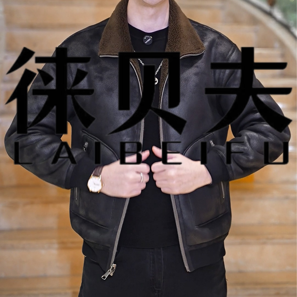 （老张）海宁秋冬新款保暖羊毛男士休闲男士夹克翻领外套KL521