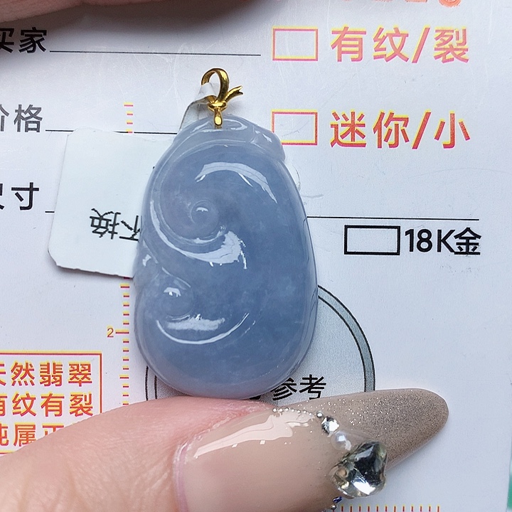 翡翠颈饰18K金镶嵌如意
