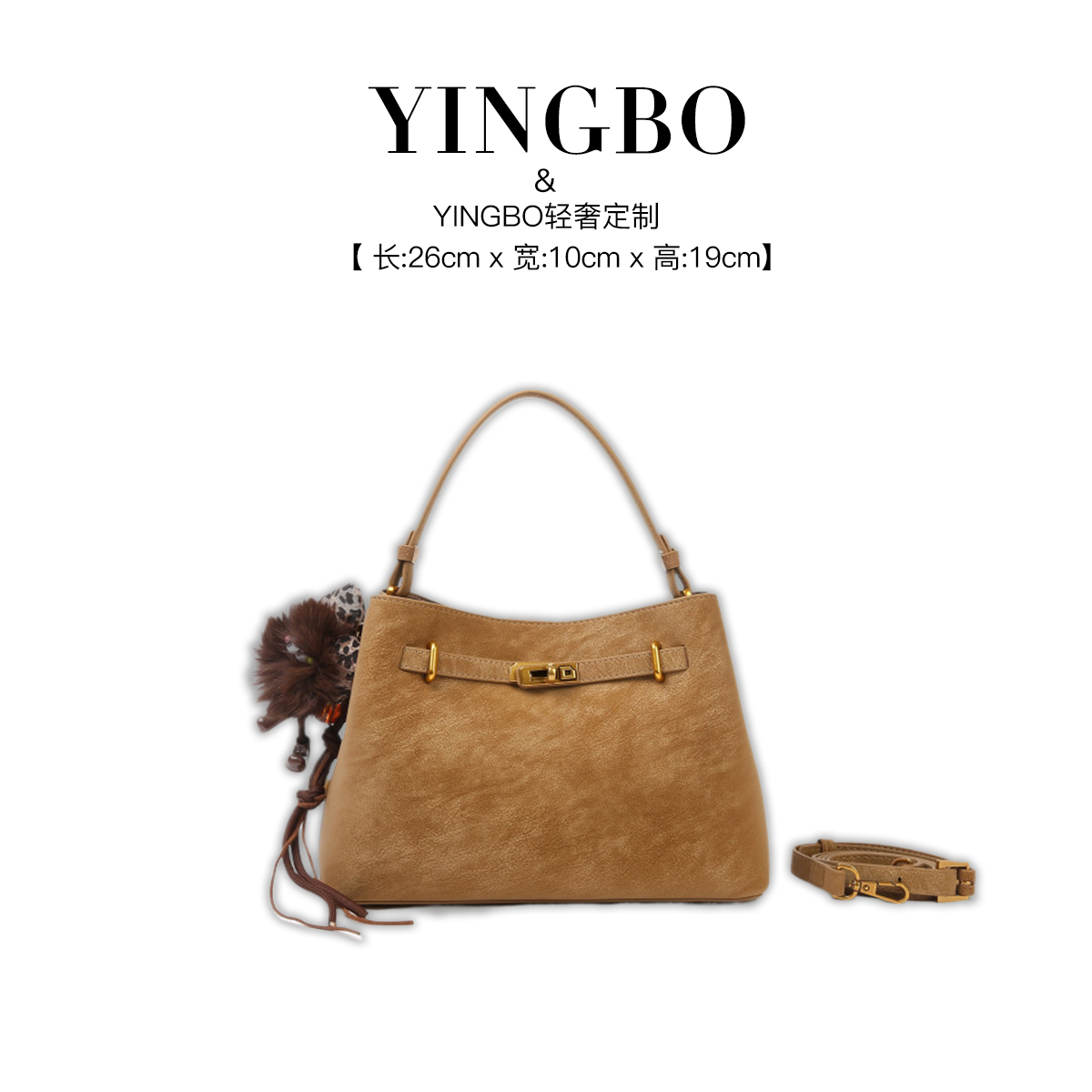 【英柏甄选】SKL-7827-琉璃琥珀  小众设计感时尚单肩百搭女包