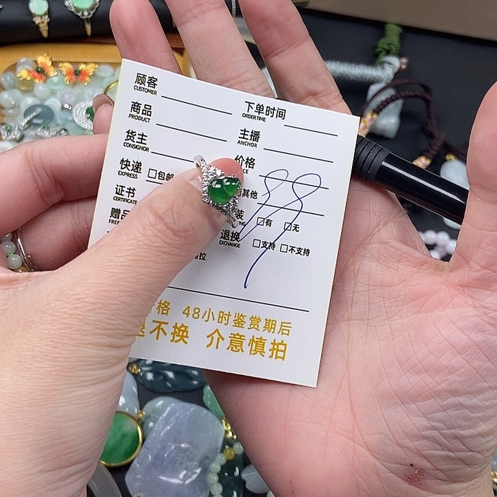 翡翠戒指未镶嵌戒指