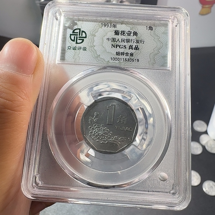 93菊花啊啊啊啊啊啊