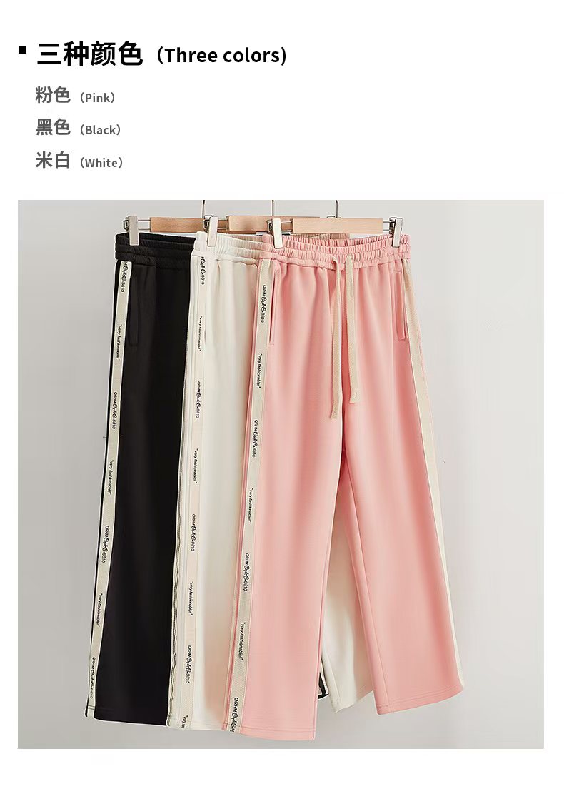 运动风秋季长裤直筒卫裤休闲裤外穿时尚男女同款