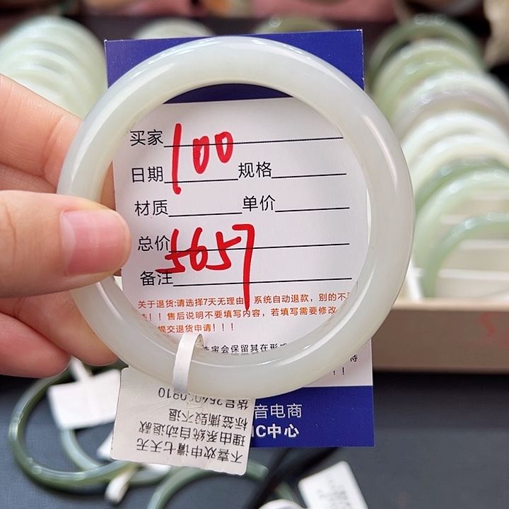 未镶嵌手镯和田玉