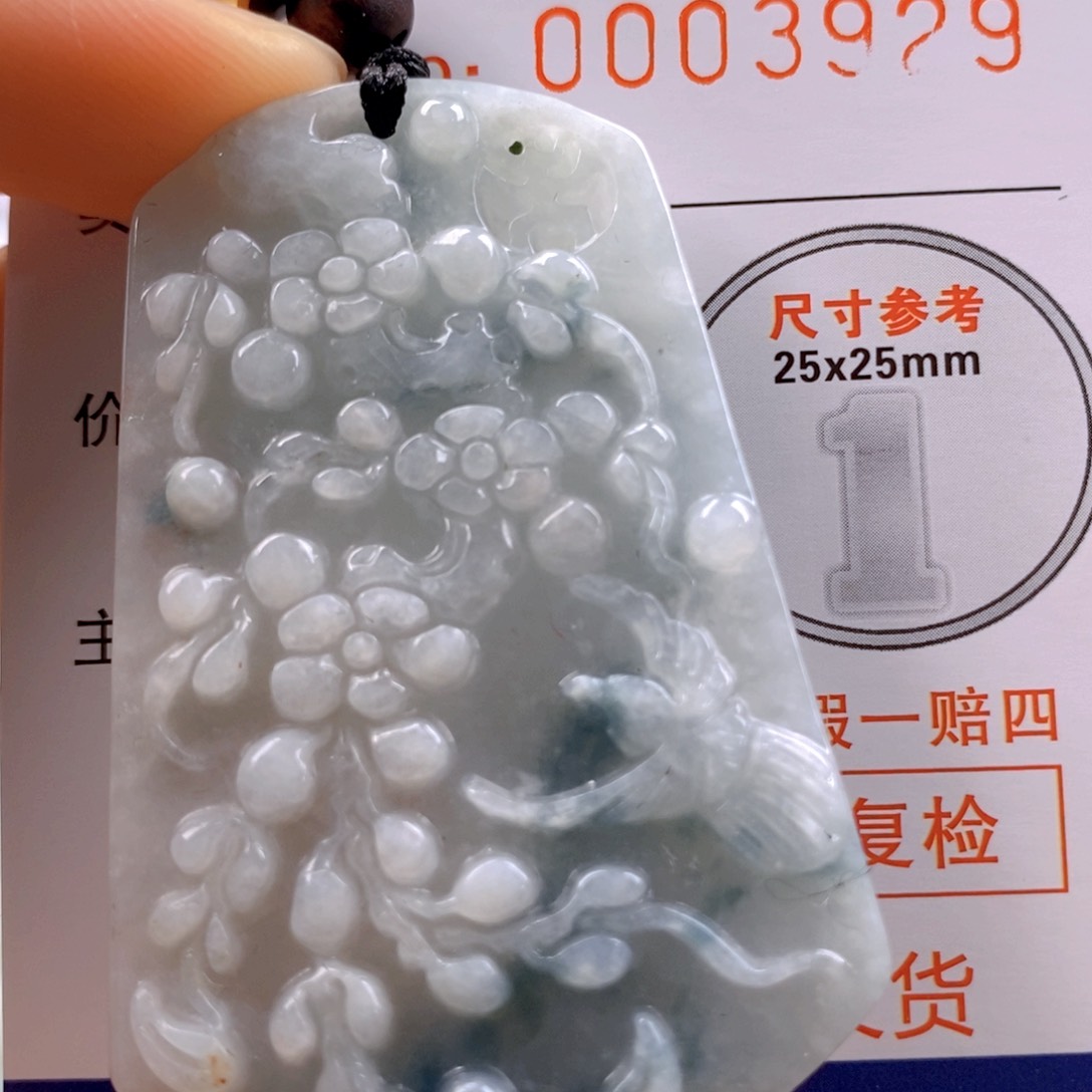 翡翠吊坠(不含链)未镶嵌