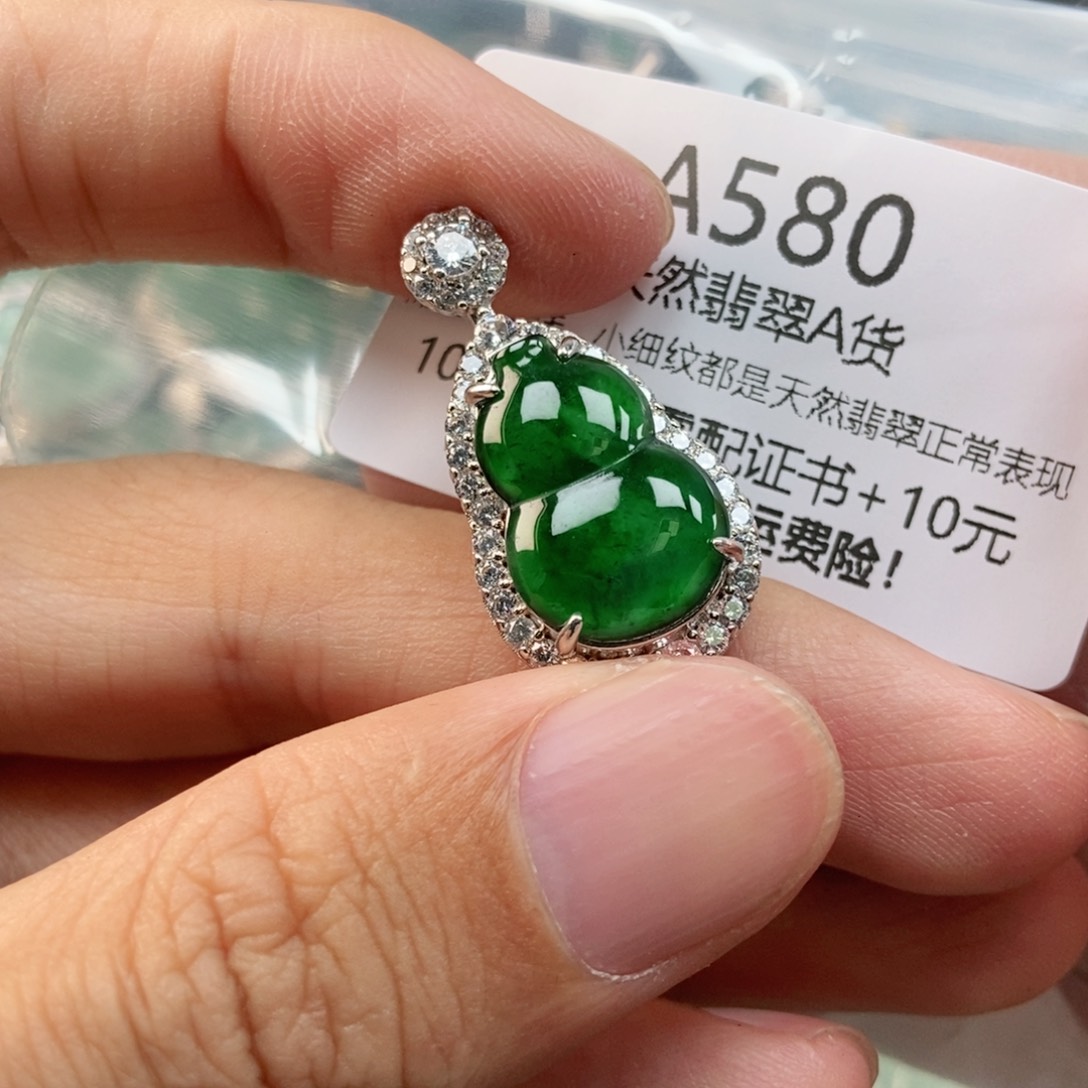 【闪购商品】翡翠未镶嵌吊坠(不含链)