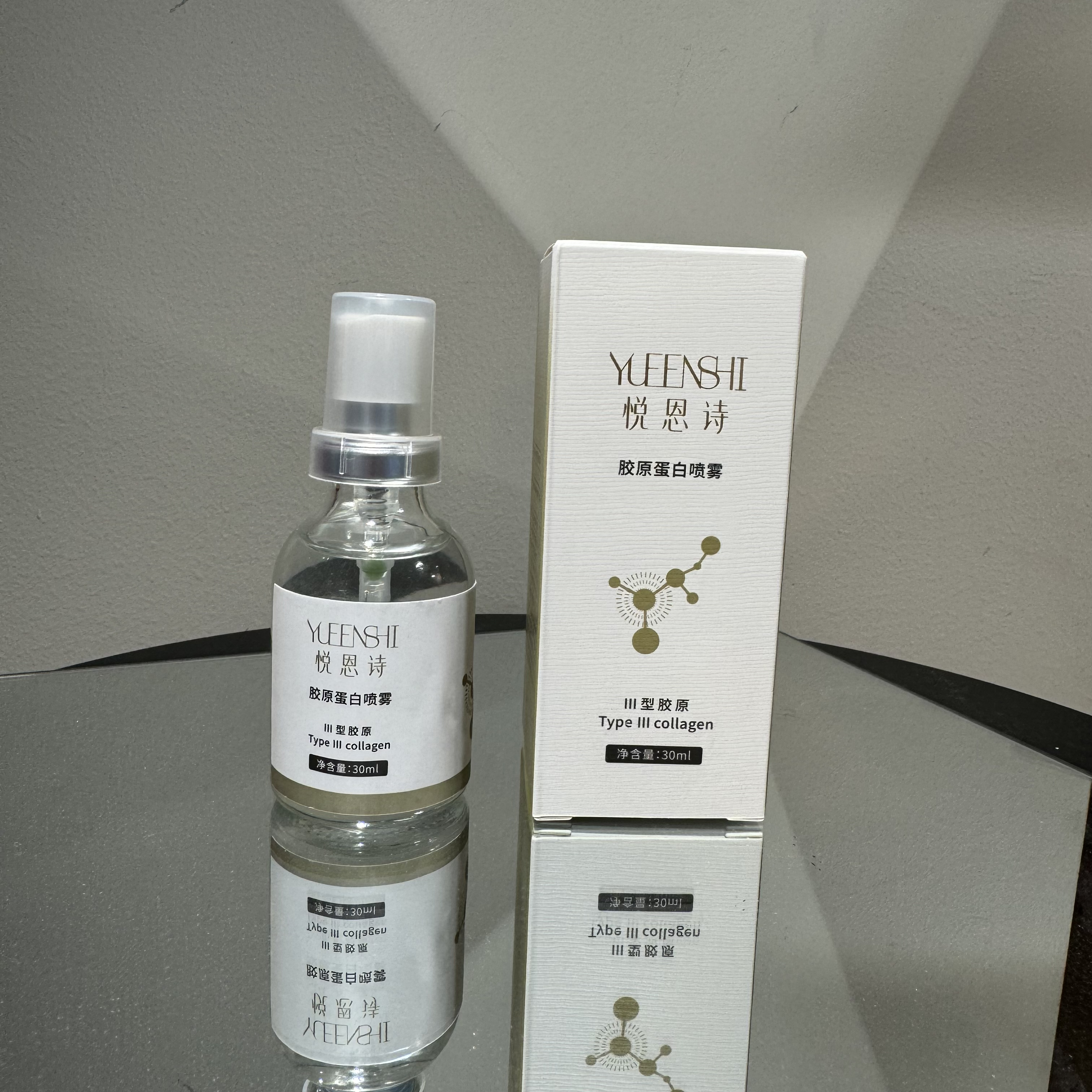 胶原蛋精华喷雾水