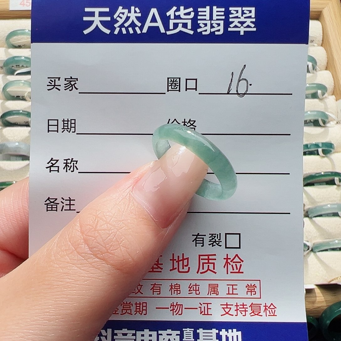 未镶嵌戒指翡翠老*天然