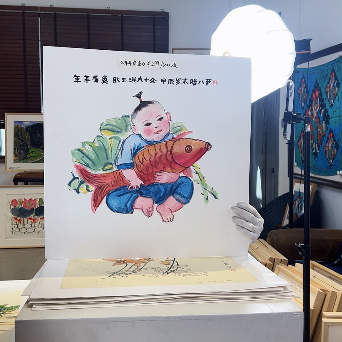 版画耿玉琨亲签限量发行版画作品s版