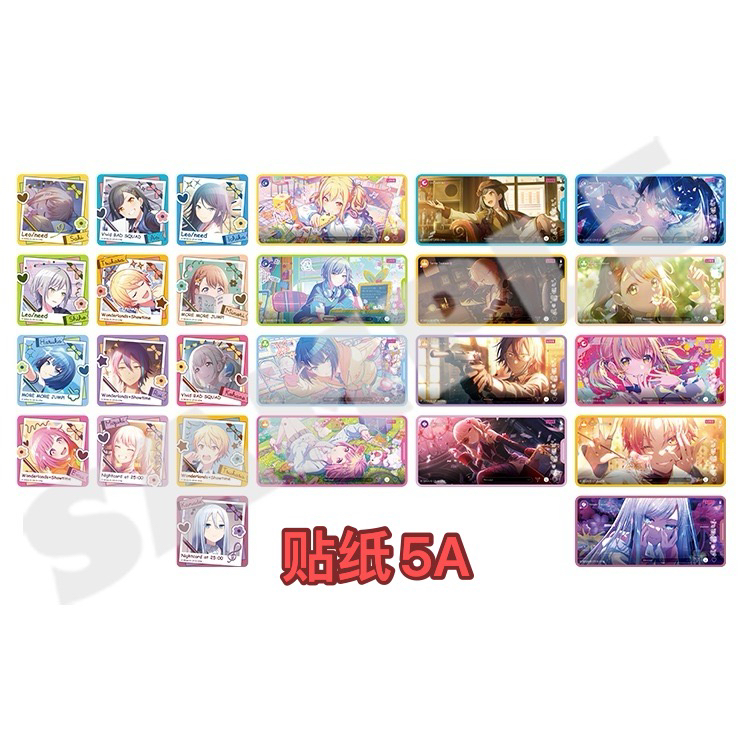 （拆盒）世界计划 pjsk 回忆插画贴纸vol.5 AC/盲盒（代拆）