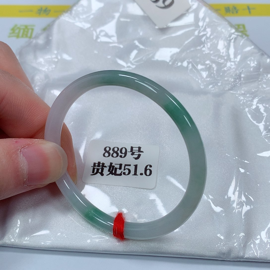 【闪购商品】翡翠手镯未镶嵌889号