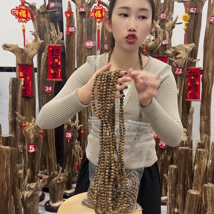 中式原料香薰香道