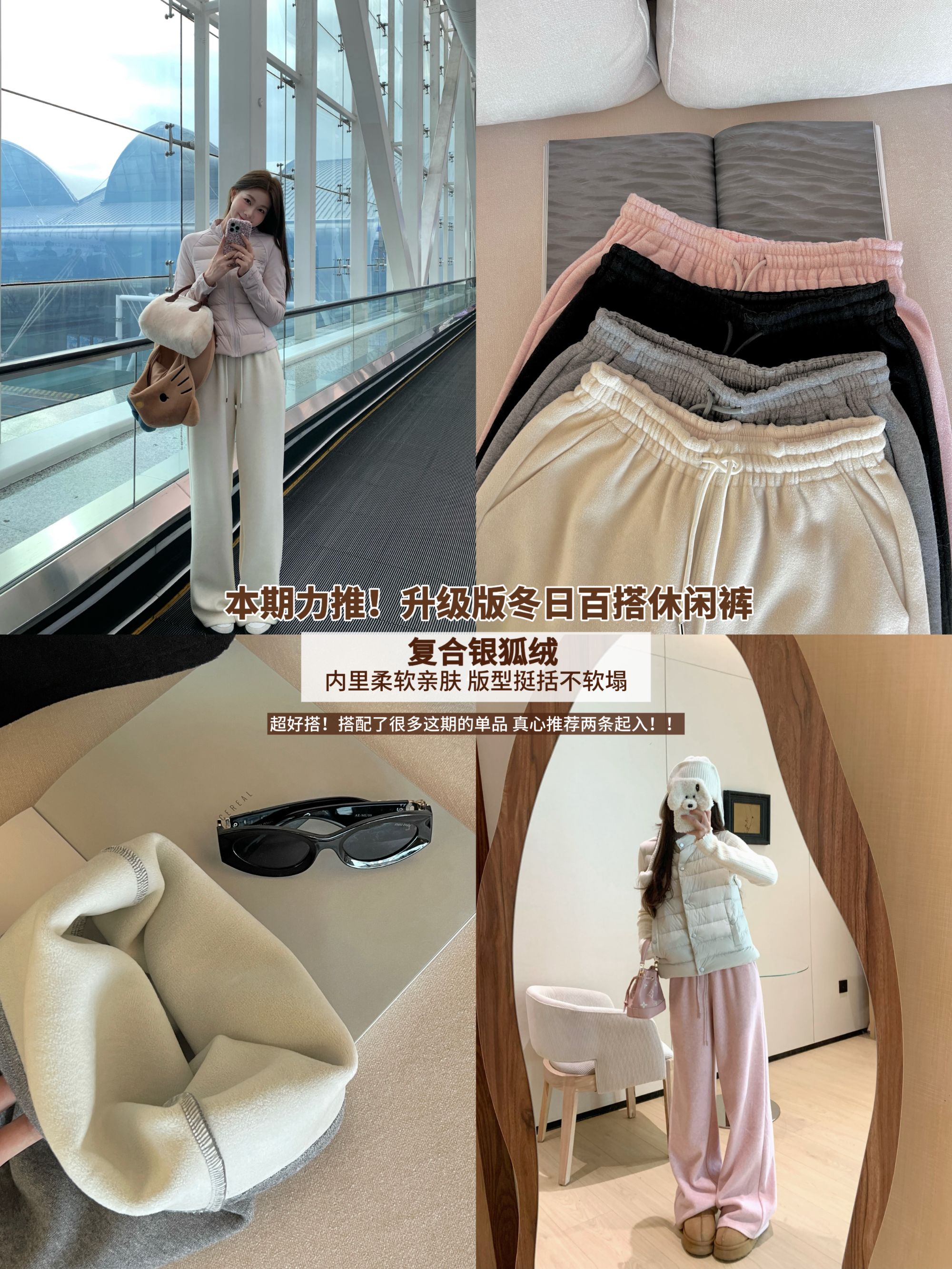 EIA一尧【团宠年糕裤】韩系百搭显瘦加绒直筒裤休闲保暖多色裤子冬