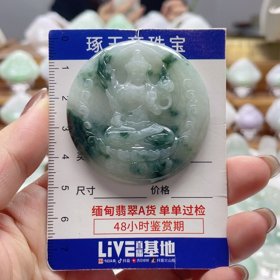 颈饰未镶嵌翡翠虚空藏