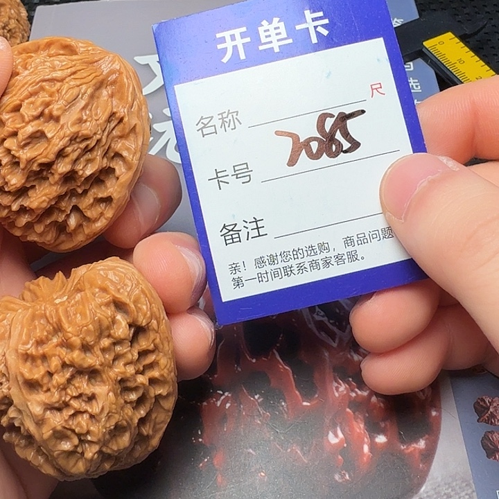 吊坠文玩核桃南疆