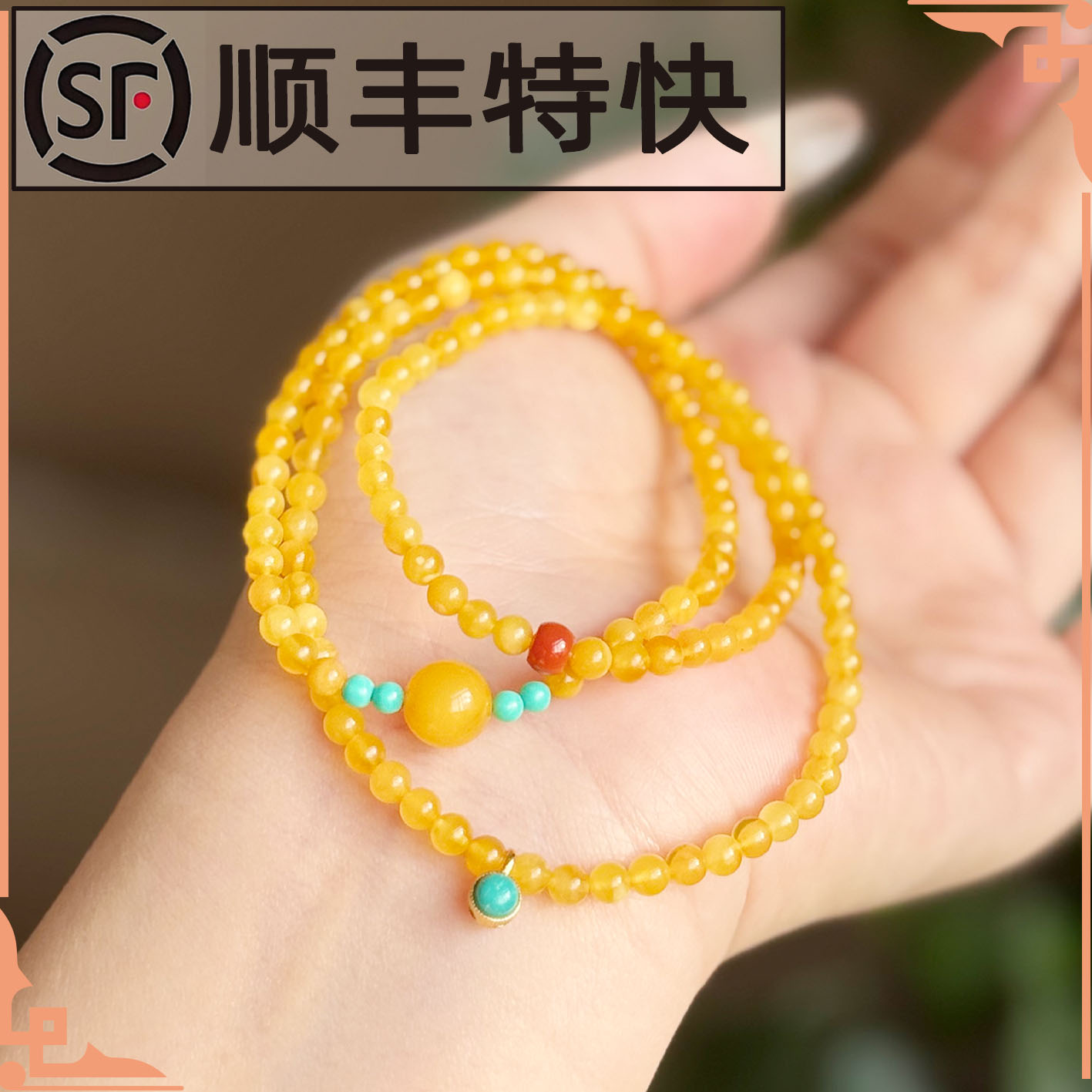 【正品保真】天然蜜蜡三圈手串圆珠3-4mm-S6-317-多样性发其一