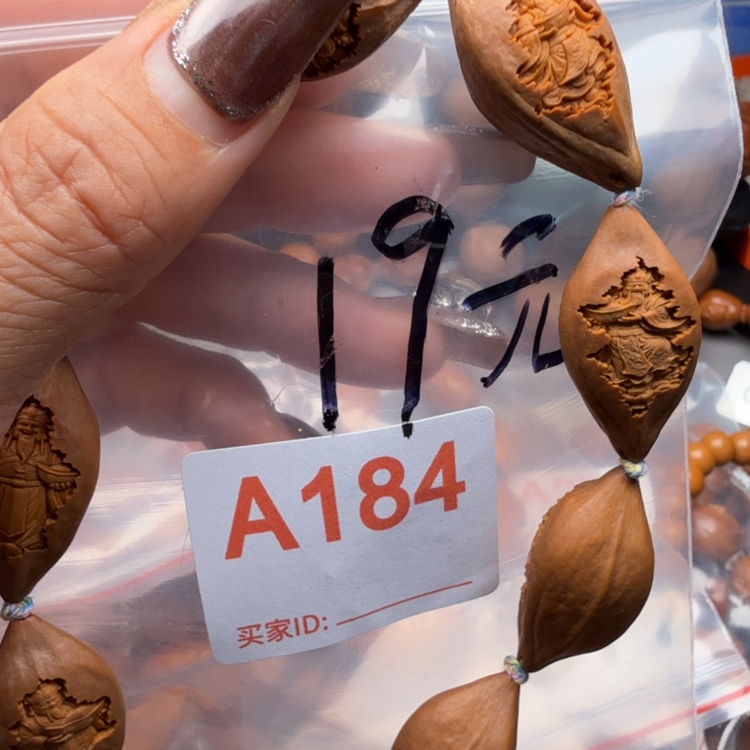 橄榄核手串/手链橄榄核