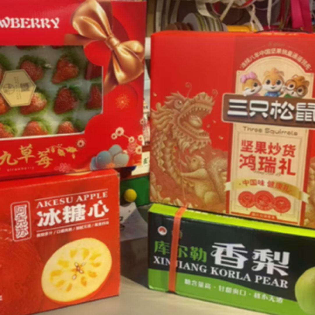 109元新春礼盒4件套