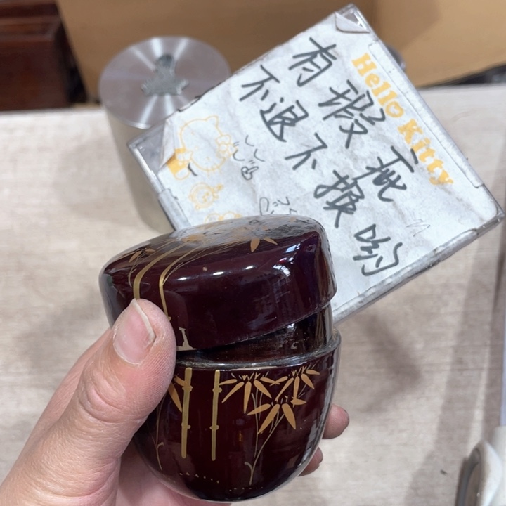 茶**生新亿阁祝愿大家新年快乐