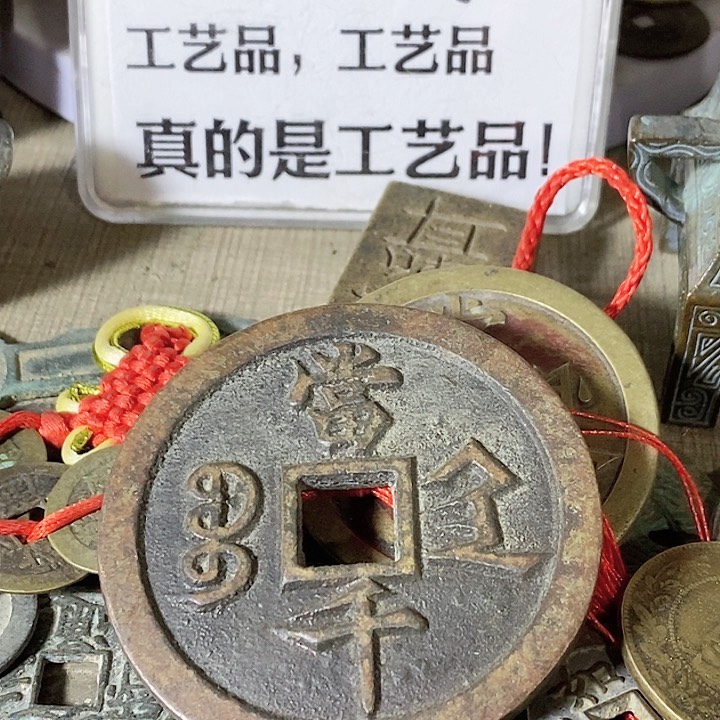 铜现代工艺品学习币