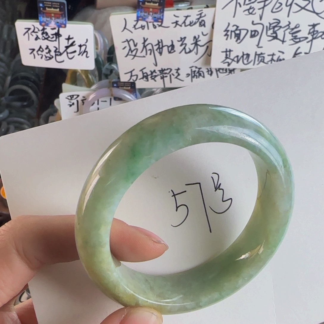 翡翠手镯未镶嵌用****3老坑51不退