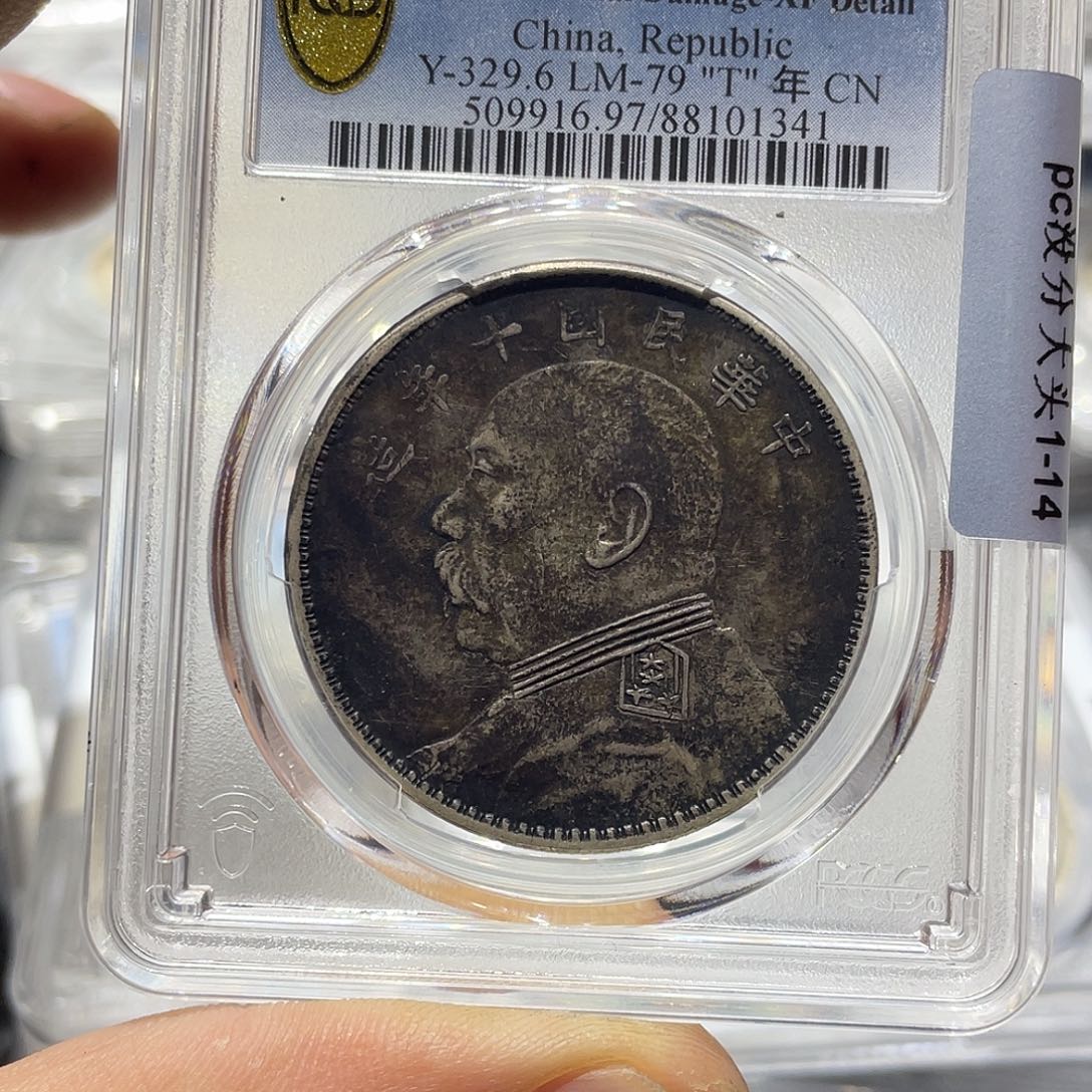 银A****F66666666666666666666