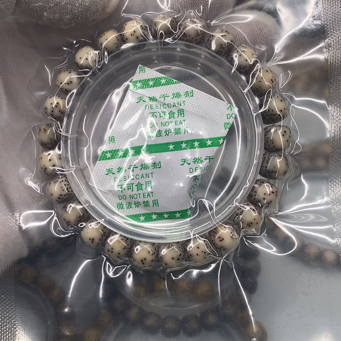 青****手串星月菩提9×8一物一图原生态同枝糯冰双留白小细星