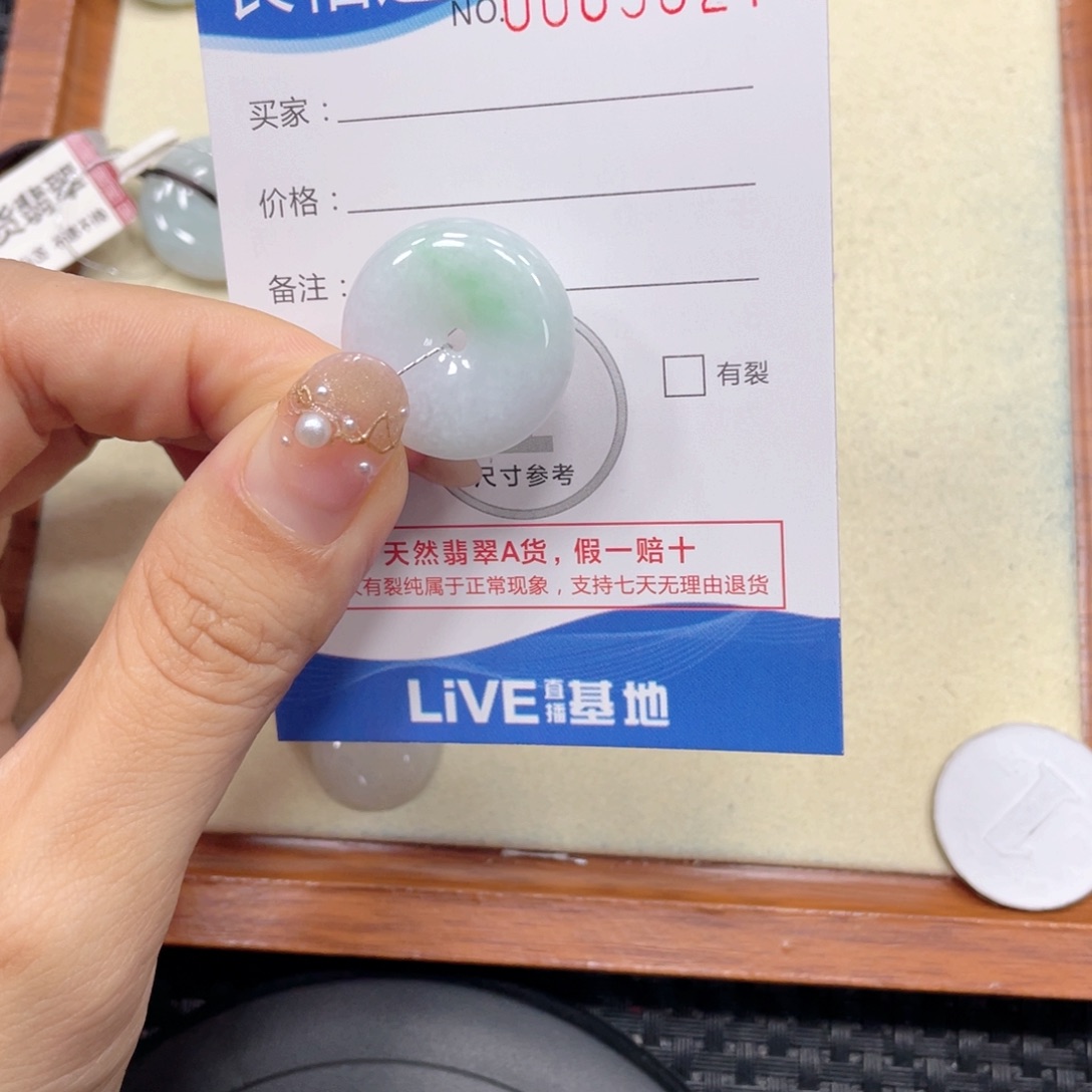 翡翠未镶嵌颈饰翡翠吊坠x5627