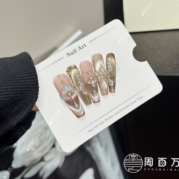 【妍姐严选】周百万纯手工穿戴甲