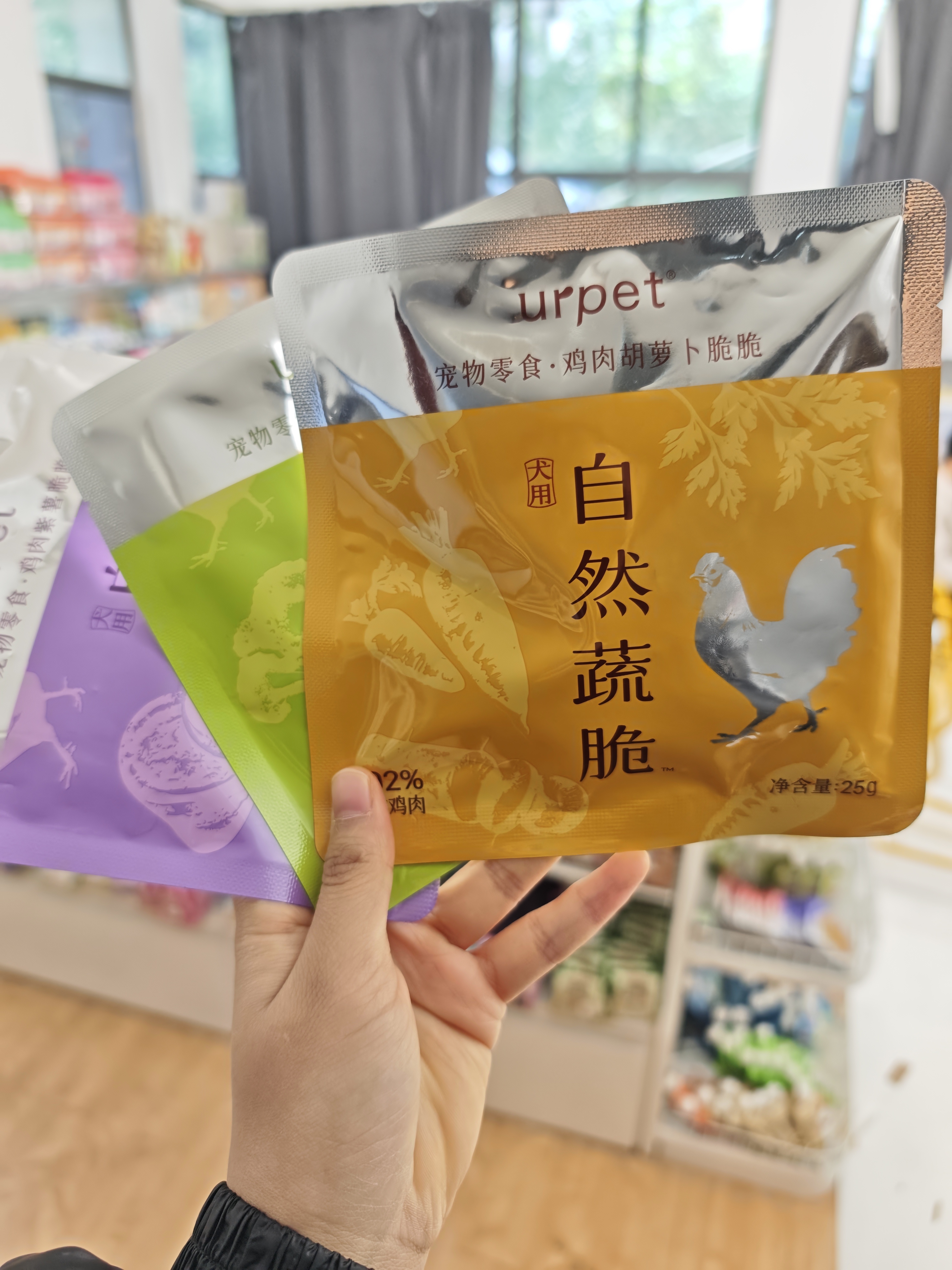 urpet自然蔬脆狗狗成幼鲜肉打底25g