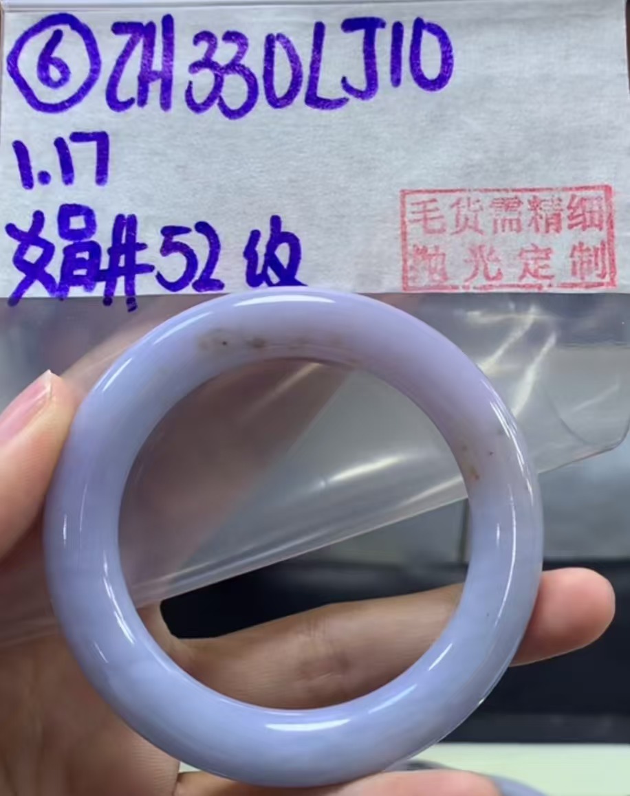 定制翡翠未镶嵌毛货需精细抛光6手镯52纹+330元+拍一发一