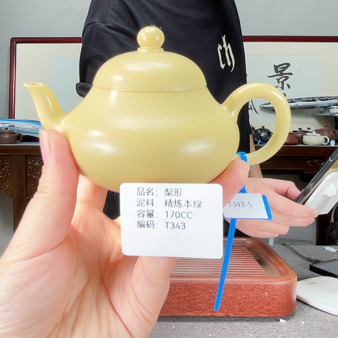 紫砂茶壶方圆紫砂