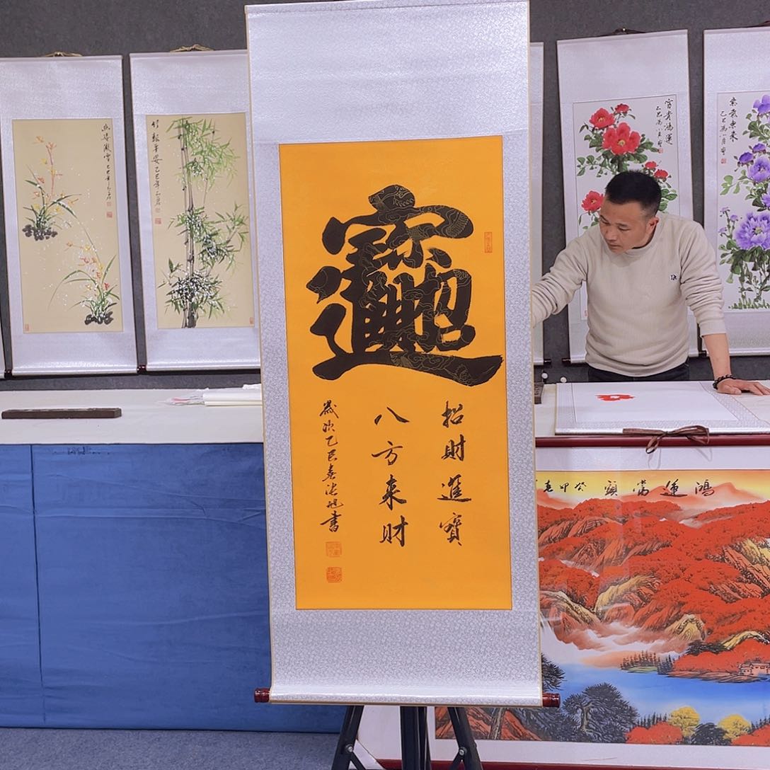 书法纯手工制作欣赏