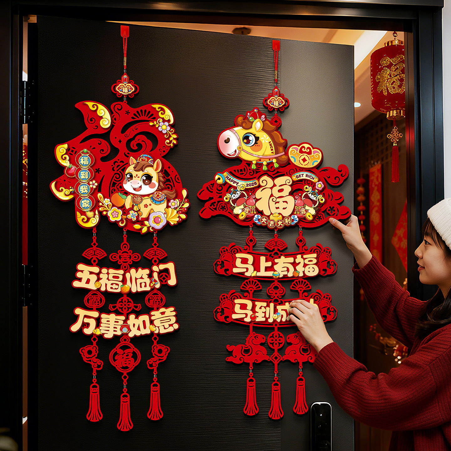 菲寻2026新款马年新年装饰福字挂件春节过年用客厅入户门元旦挂饰