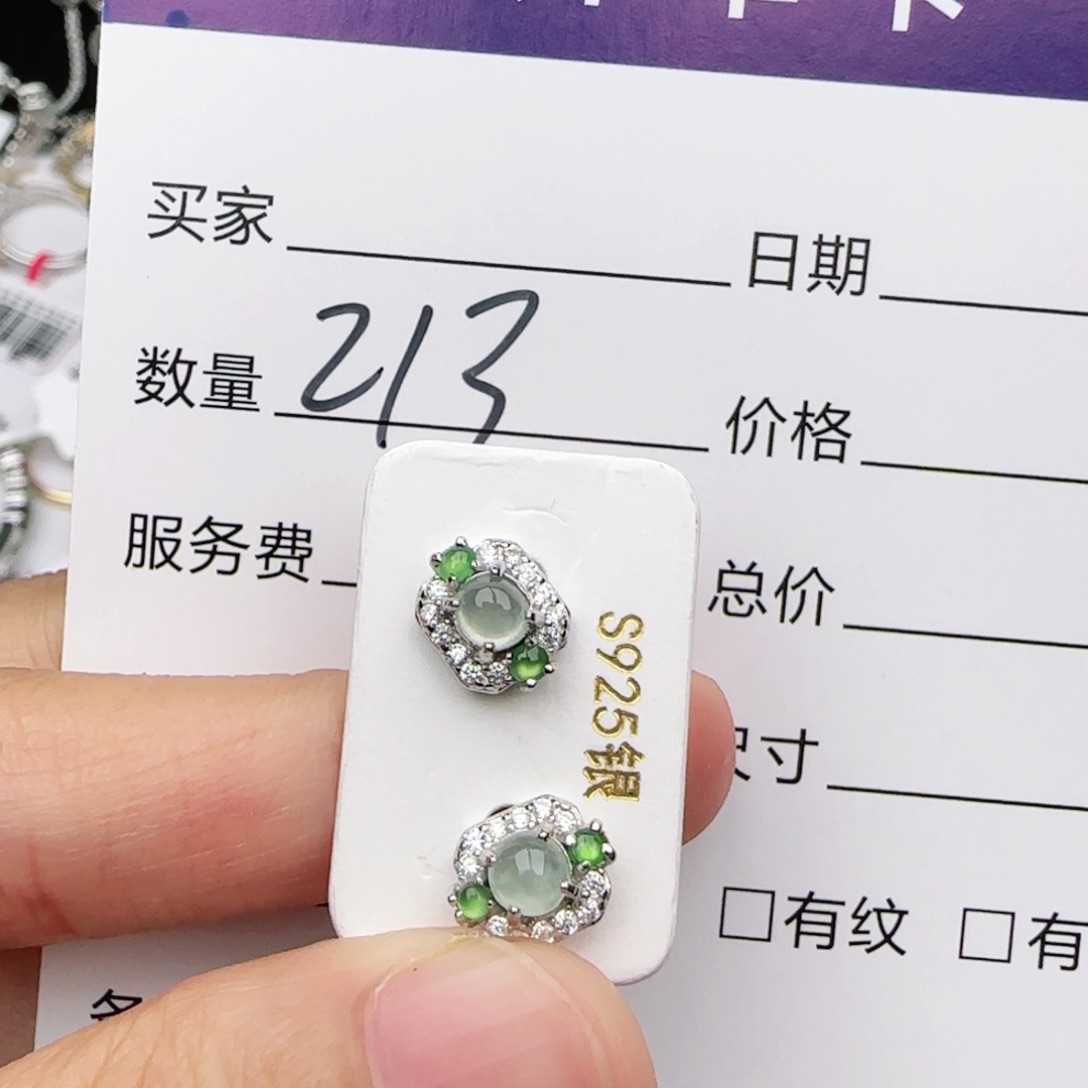 翡翠戒指银S925镶嵌戒指