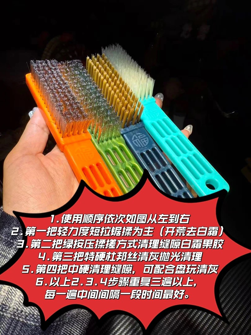 二曼家基基基基础打底套装（一对核桃量） 