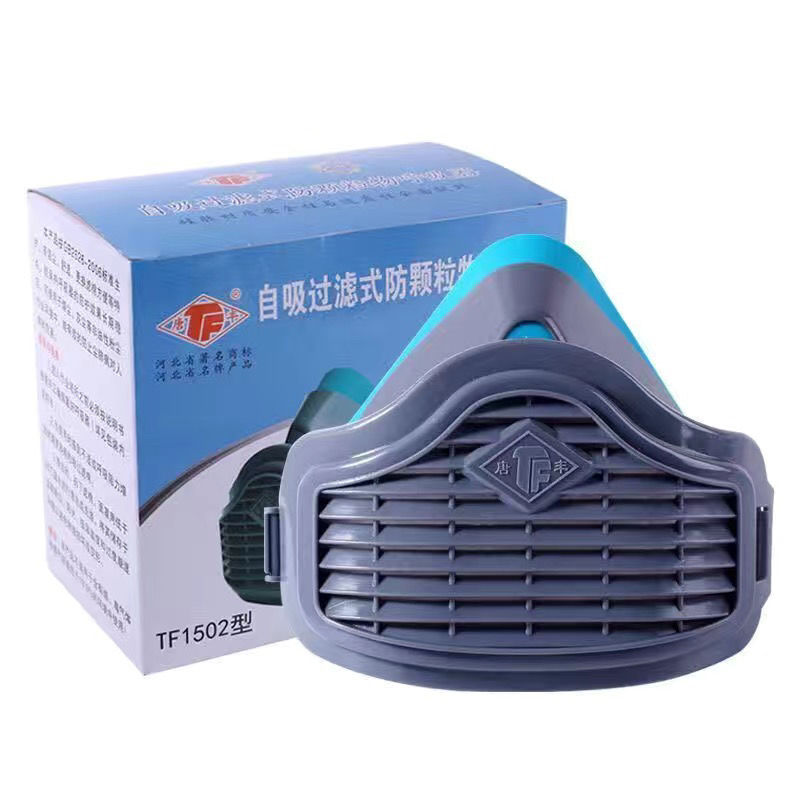 唐丰1502硅胶罩透气柔软防粉尘煤矿工业打磨装修水泥劳保口罩面罩