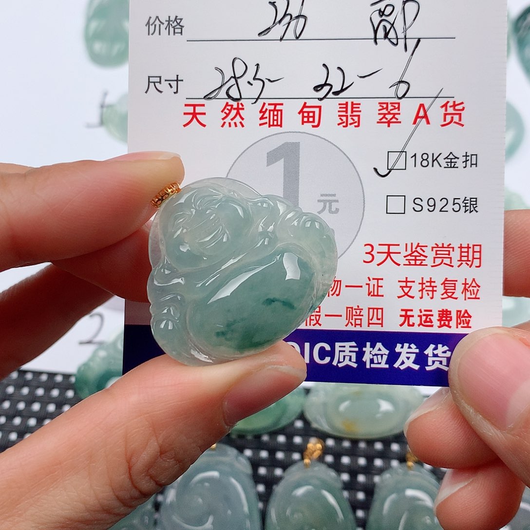 葡***萄翡翠18K金镶嵌颈饰挂件